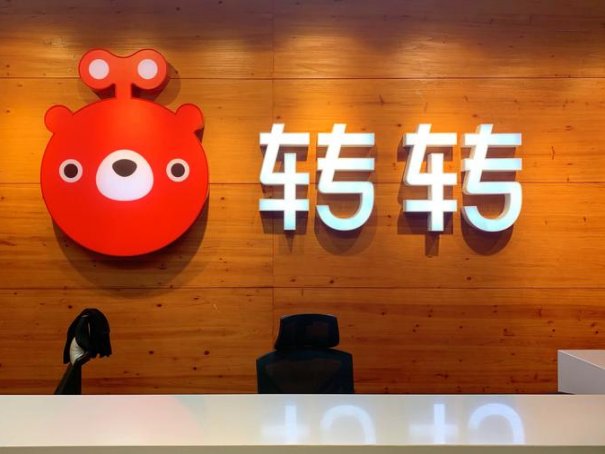 卖闲置物品有哪些平台