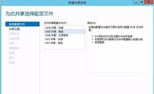 怎么在局域网中设置文件夹共享呢？