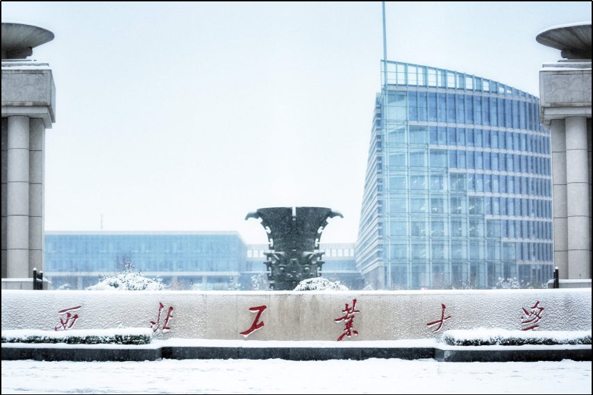 西北工业大学2023考研录取分数线