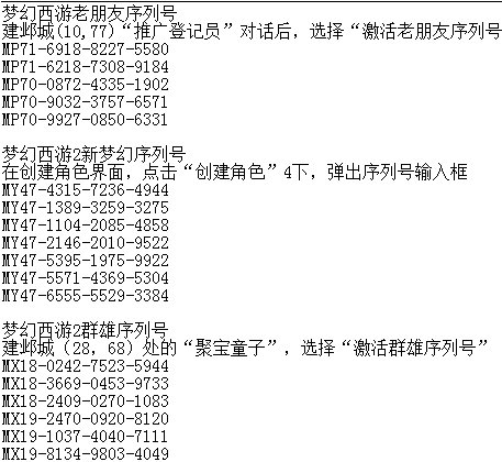 梦幻西游2好玩吗