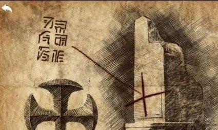 “无尽之剑2”的宝藏地点地图都在哪?