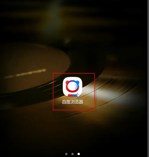 怎么在手机打开网页？