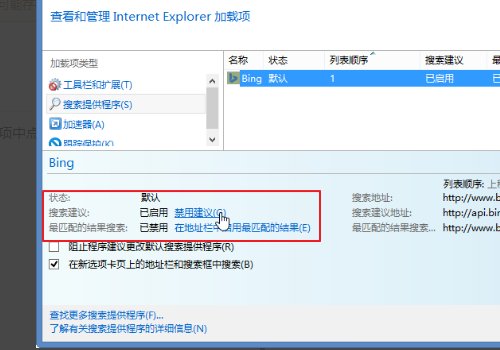 cnbingcom不让访问了，怎么解决呀？