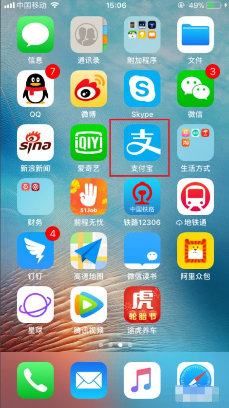 中国铁通话费怎么查询