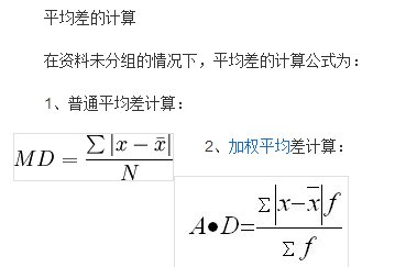 方差的几何意义是什么?