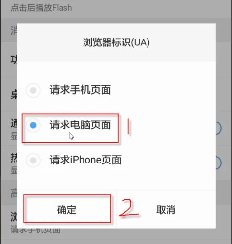 怎么在手机打开网页？