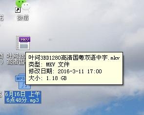你们有谁知道QQ里面经常上传电影的那个电影天堂，ta上传的叶问3一部大概有多大？急