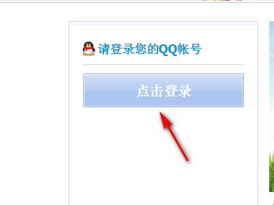 王者荣耀怎么进行实名制注册