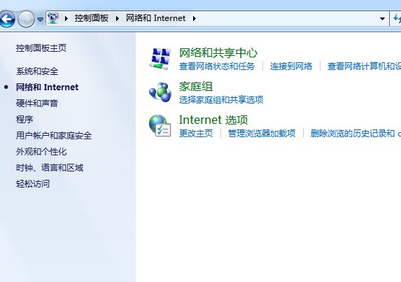 win10系统提示找不到网络路径怎么办？