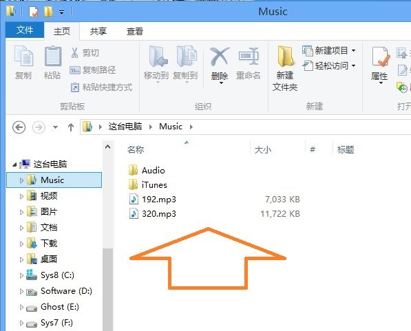 MP3歌曲320kbps一般是几兆  192kbps又是几兆