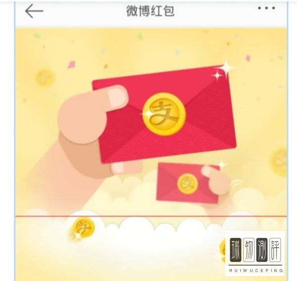 陈欧新浪微博发红包怎么回事?