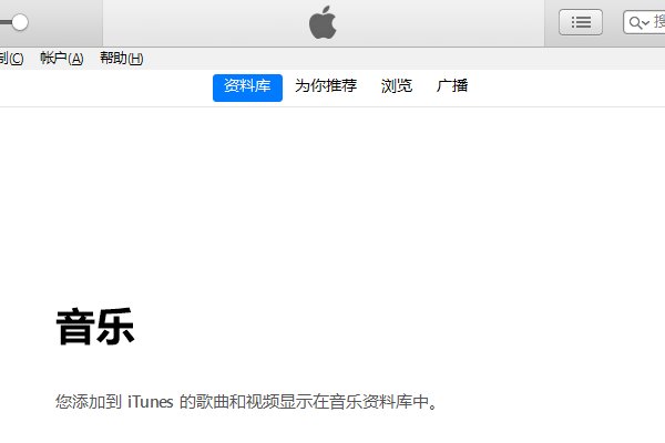 itunes自动更新下载的IOS固件在哪里？