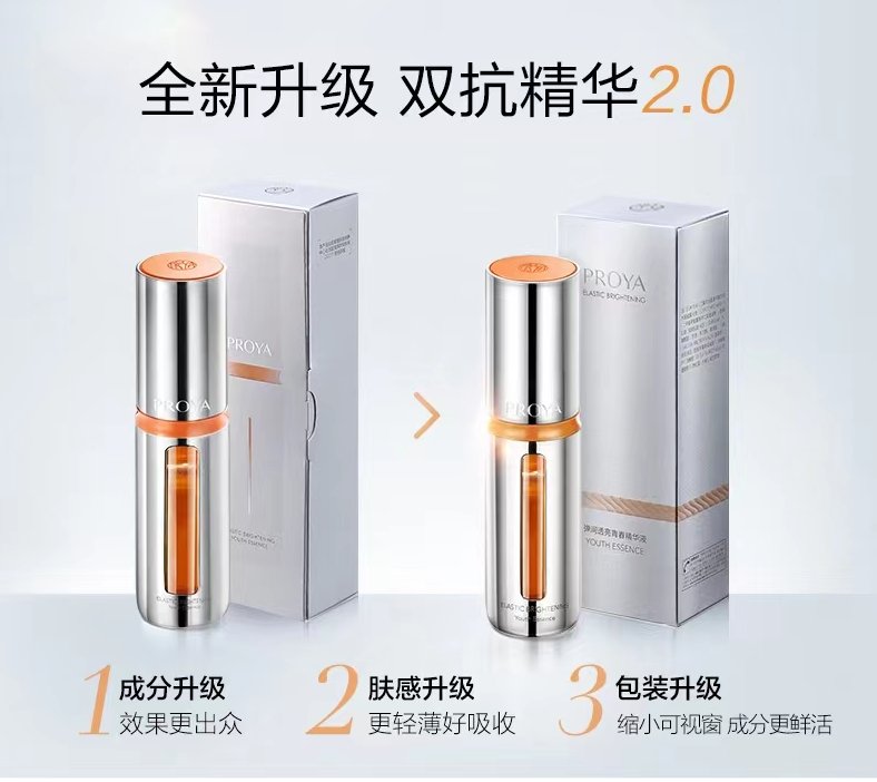 97国产精华最好的产品