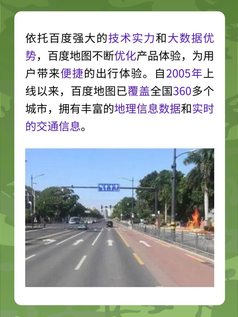 哪个导航排名第一