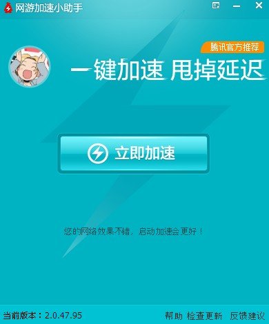 联通网线怎么玩电信区游戏