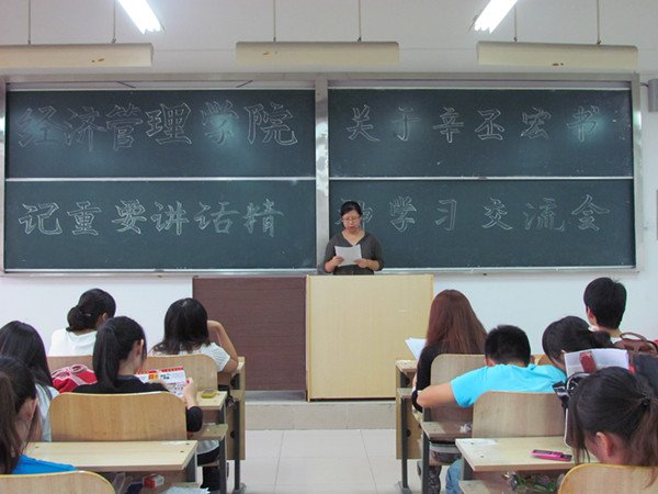 辛丕宏的主要经历