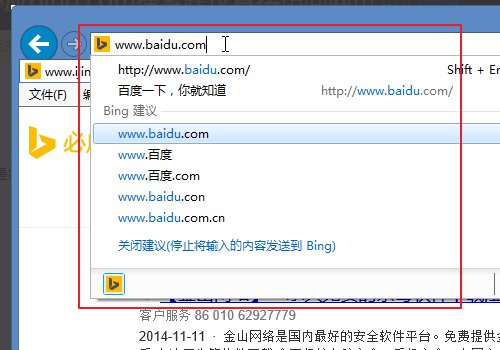 cnbingcom不让访问了，怎么解决呀？