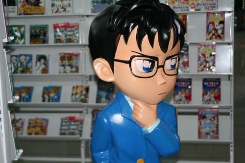 动漫酷地带的介绍