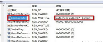 电脑开机时自检怎样才能取消啊？