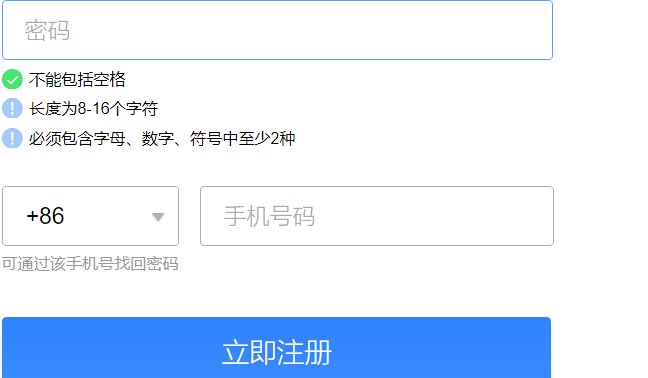 免费申请qq号网站有哪些