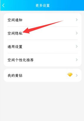 怎样在QQ资料栏显示空间的照片啊。