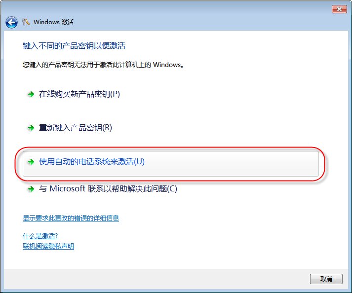= =!我的vista sp2需要激活码,可不可以把你找到给我用一下,,,非常感谢,,我就剩一天了
