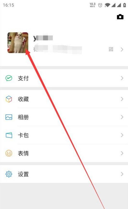 微信新功能官方提醒怎么玩？