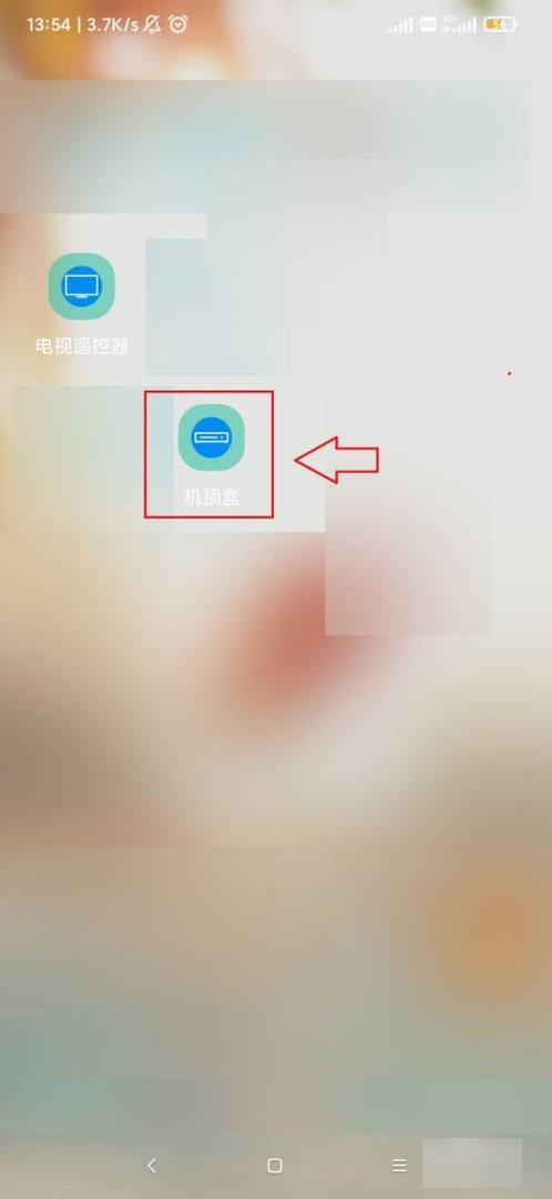 海信电视怎么看电视台的频道