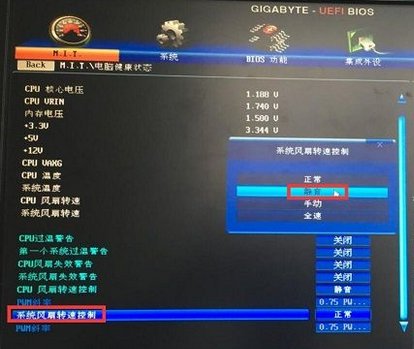 电脑CPU风扇转速总是不一样一会快一会慢正常吗