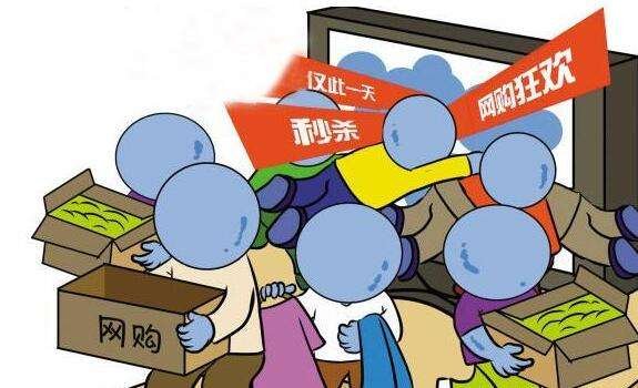 第一个双十一是哪一年 淘宝天猫双11从哪一年开始