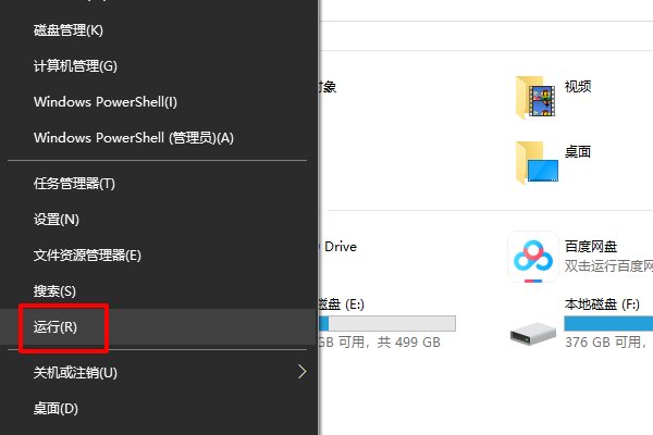 win8.1怎样激活