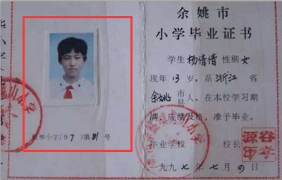 学信网怎么查学籍