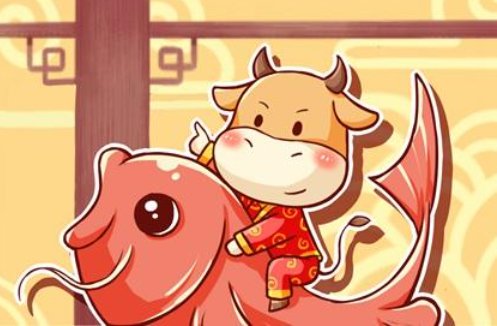 关于牛年网名有哪些？