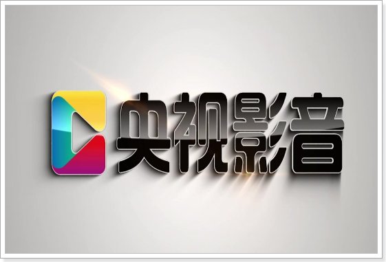 有什么软件可以看中央台直播吗？