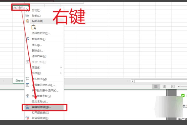超链接打不开的原因是什么？
