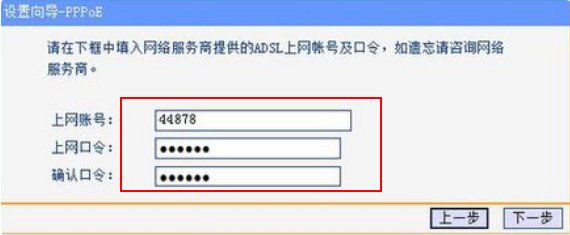 路由器的ip地址是多少？？？