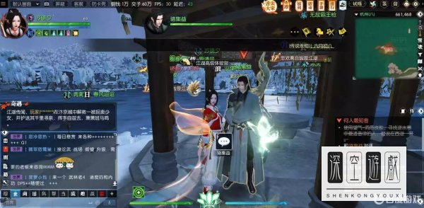 逆水寒何人最知音任务怎么做?