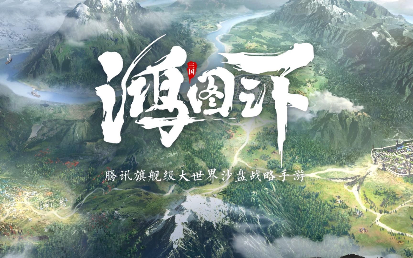 鸿图之下兵种怎样去克制?