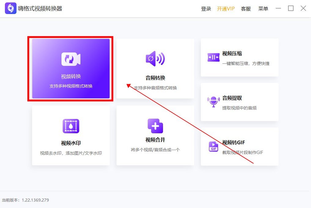 amv转换精灵如何使用？？简单易懂一点。