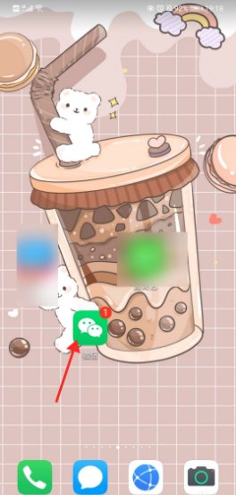 微信状态怎么打字？