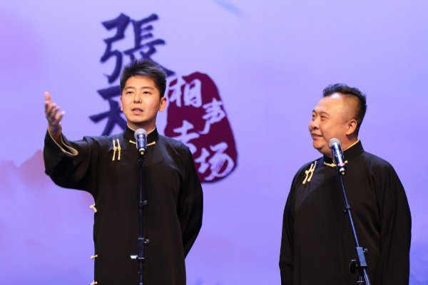 师胜杰的徒子徒孙都有谁