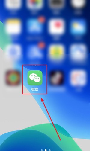 微信群拍一拍怎么操作