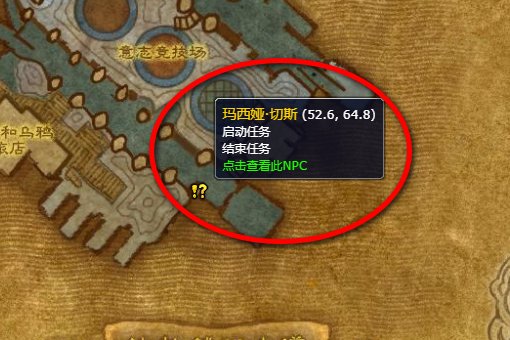 WOW危险的美食怎么做