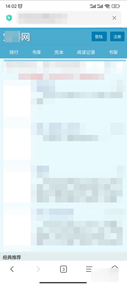 宝书网现在手机要怎么进