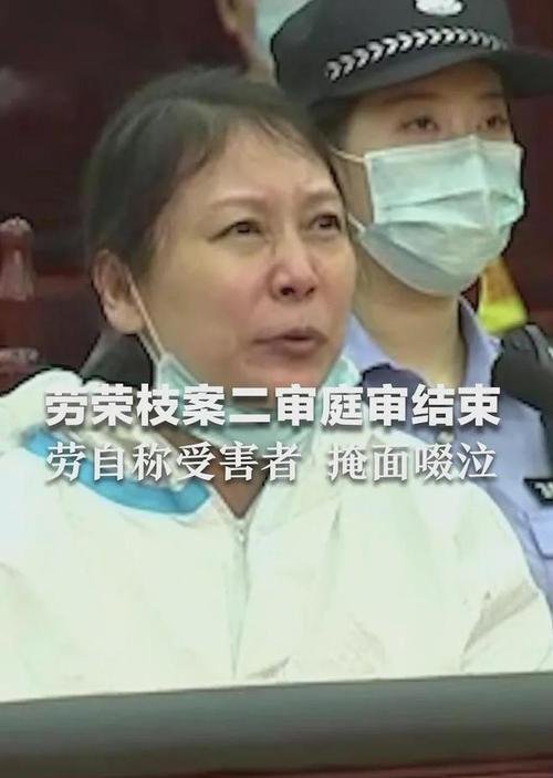 法子英朋友称劳荣枝是花钱的祖宗，他们之间到底是一种什么关系呢？