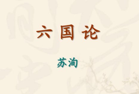 至于颠覆的至于是什么意思