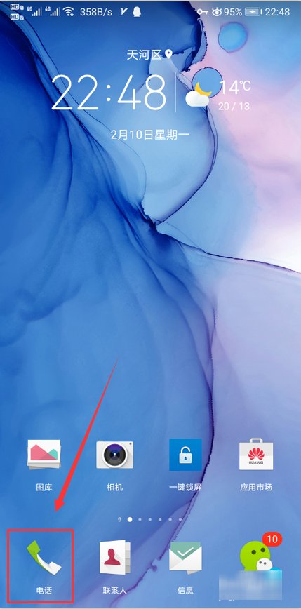 艺龙订机票怎么取消啊