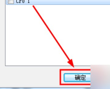 为什么我电脑的双核CPU变成了单核?