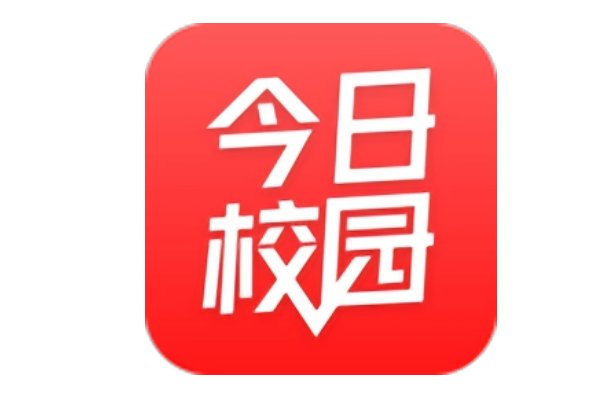 今日校园新生登录不上怎么办