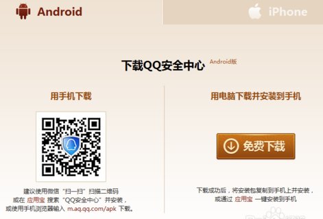 dnf管家锁怎么关